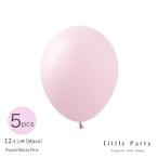 ba Rune пастель коврик розовый пастель цвет 5 шт. комплект 30cm продажа по отдельности способ судно украшение установка день рождения резина способ судно синий день рождения половина день рождения party 