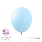 ba Rune голубой пастель цвет синий 5 шт. комплект 30cm продажа по отдельности способ судно украшение установка день рождения резина способ судно день рождения 