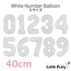  цифра ba Rune маленький белый 40cm день рождения украшение установка номер ba Rune S размер белый цифра ba Rune маленький меньше размер ba Rune цифра белый 