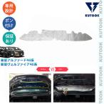 KUTOOK 新型アルファード40系 ヴェルファイア40系 ボンネット吸音マット アクセサリー 内装 パーツ ノイズ抑え