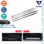 ショッピングアルファード 【ブラックフライデー限定セール】 KUTOOK アルファード40系 ヴェルファイア40系 パーツ ドアロアガーニッシュ