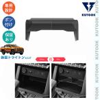 KUTOOK 新型トライトン コンソール収納トレイ トライトン LC2T GLS GSR 整理整頓 オシャレ ドレスアップ カスタム 内装 パーツ