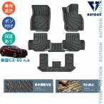KUTOOK 新型CX-80 立体フロアマット KL系 CX80 PHEV XD パーツ 整理整頓 内装 アクセサリー マット トレイ