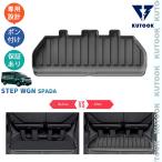KUTOOK ステップワゴン ステップワゴンRP系 整理整頓 内装 アクセサリー パーツ 3Dラゲッジトレイ ラバートランク下層トレイ