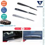ショッピング新型 KUTOOK 新型クラウン リアワイパーカバー クラウン エステート RS Z オシャレ ドレスアップ カスタム 外装 パーツ