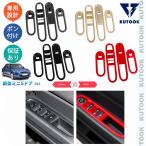 KUTOOK 新型ミニF65 ドアパネルカバー ミニ5ドア ミニF65 ドレスアップ オシャレ 内装 パーツ