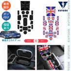 KUTOOK 新型ミニF65 コンソール収納トレイ ミニ5ドア ミニクーパー 整理整頓 オシャレ ドレスアップ カスタム 内装 アクセサリー