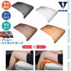 KUTOOK 新型アトレー シートクッション S700系 ハイゼットカーゴ 整理整頓 内装 アクセサリー