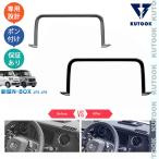 ショッピングジョイ KUTOOK 3代目N-BOX メーターパネルカバー N-BOXカスタム ジョイ JF5 JF6 オシャレドレスアップ パーツ