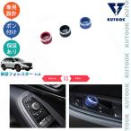 KUTOOK 新型フォレスター ドアミラーダイヤル SL5 SLG スポーツ HEV オシャレ ドレスアップ カスタム パーツ 内装