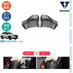KUTOOK フォレスター テールゲート隙間カバー テールゲート隙間塞ぎ フォレスター SL5 SLG スポーツ HEV パーツ