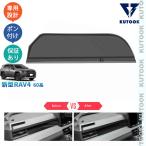 ショッピング収納ボックス KUTOOK 新型RAV4 コンソール収納ボックストレイ Rav4 60系 ハイブリッド AXAN64 パーツ
