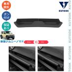 KUTOOK ジムニー コンソール収納ボックストレイ ジムニーノマド JB64W JC74W パーツ