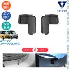 ショッピングアンテナ KUTOOK スペーシアカスタム スペーシア MK94S MK54S ハイブリッド G X GS XS 内装 整理整頓 アンテナカバー アンテナハーネスプロテクター