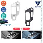 KUTOOK 新型ノートe13 シフトパ