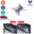 KUTOOK 新型NV200バネットワゴン NV200 M20 16X-3R 16X-2Rパーツ 全車分スカーフプレート サイドステップガード