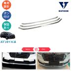 ショッピングオデッセイ 【超PAYPAY祭り限定セール】 KUTOOK オデッセイrc系 グリルガーニッシュ 後期型 アブソルード