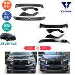 【爆買WEEK限定セール】 KUTOOK オデッセイrc系 フロントリップスポイラー 後期型 アブソルード