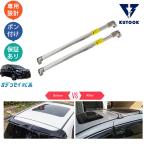 【ブラックフライデー限定セール】 KUTOOK オデッセイrc系 クロスバー ハイブリッド アブソルード