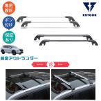KUTOOK 新型アウトランダーphev アウトランダー GN クロスバー ルーフキャリア アクセサリー パーツ