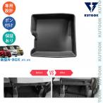 KUTOOK 新型N-BOX N-BOX カスタム ジョイ JF5 JF6 運転席シート底収納ボックス シート収納トレイ