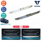 爆買 KUTOOK 新型セレナc28 トランクプロテクター セレナe‐POWER セレナNC28 FC28 FNC28 GC28 GFC288 パーツ