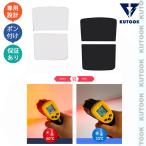 ショッピング日よけ 【超PAYPAY祭り限定セール】 KUTOOK ヴェゼルrv系 サンルーフ日よけ ヴェゼルe:HEV パーツ アクセサリー