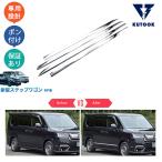 KUTOOK 新型ステップワゴン ドアロアートリム ステップワゴンRP系 AIR SPADA RP6 RP7 RP8