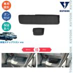 KUTOOK 新型ステップワゴンRP系 ステップワゴン 整理整頓 ドレスアップ 内装 アクセサリー 3Dコンソールマット コンソールラバートレイ