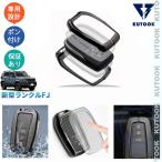 KUTOOK ランクルFJ TRJ240 キーホルダー ランクルFJ 2.7L XV パーツ