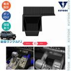 KUTOOK ランダークルーザーFJ カップホルダートレイ ランクルFJ TRJ240 カスタムパーツ アクセサリー