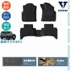 KUTOOK �V�^�����N��FJ 3D���o�[�t�[�g�}�b�g �I�[���V�[�Y���t���A�}�b�g �����N��FJ VX ���� �p�[�c �A�N�Z�T���[