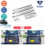 KUTOOK タントカスタム タント 後期型