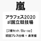 予約 ２種Blu-rayセット アラフェ