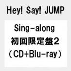 予約　Sing-along (初回限定盤