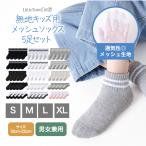  Kids сетка одноцветный носки 5 пар комплект ребенок носки мужчина . мужчина женщина Short унисекс Crew Kids baby уход за детьми . детский сад ученик начальной школы Panda носки 