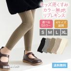  Kids леггинсы ребра ребенок носки Kids леггинсы a- скалярный ребристый потускнение цвет 85-140cm 1-12 лет девочка уход за детьми . детский сад ученик начальной школы для девочки модный 