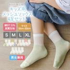  Kids сетка носки 4 пар комплект хлопок хлопок для мужчин и женщин унисекс ребенок носки Short носки детские носки Kids носки мужчина девочка 