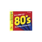 CD¡¡²¶¤¿¤Á¤ÎÍγڥ٥¹¥È80's¡¡KB-206