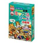 マルカン リス・ハムの主食ミックスフードお徳用 500g MR-544〔ペット用品〕