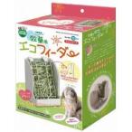 マルカン 牧草用エコフィーダー MR-625〔ペット用品〕
