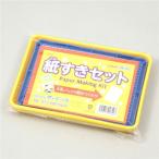 (まとめ)アーテック 紙すきセット 〔×15セット〕