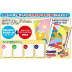 (まとめ)アーテック 混色カード学習セット 春夏秋冬デザイン4種セット 〔×50セット〕