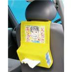 (まとめ)アーテック プレゼント製作キット 〔車用ティッシュホルダー〕 不織布製 薄型対応可 〔×30セット〕