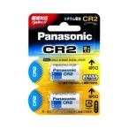 Yahoo! Yahoo!ショッピング(ヤフー ショッピング)パナソニック（家電） カメラ用リチウム電池 3V CR2 2個パック CR-2W/2P
