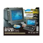 VERTEX 9 дюймовый жидкокристаллический портативный DVD плеер черный PDVD-V092BK