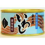 Yahoo! Yahoo!ショッピング(ヤフー ショッピング)いわし醤油味付/缶詰セット 〔6缶セット〕 賞味期限：常温3年間 『木の屋石巻水産缶詰』
