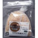 四万十川 ひのき抗菌ポプリ AA-029 〔10個セット〕