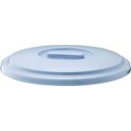 〔16セット〕 ポリバケツ/清掃用品 〔フタのみ単品〕 22SB用蓋 ブルー 丸型 『ベルク』 〔家庭用品 掃除用品 業務用〕