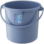 〔20セット〕 ポリバケツ/清掃用品 〔25SB 本体〕 ブルー 丸型 『ベルク』 〔家庭用品 掃除用品 業務用〕